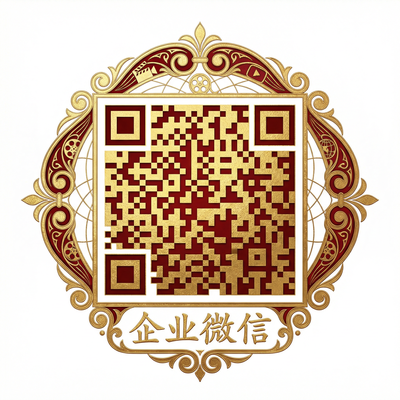 媚黑商务二维码